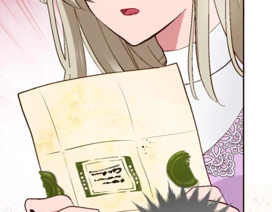 第六话 秽土降临 第126页