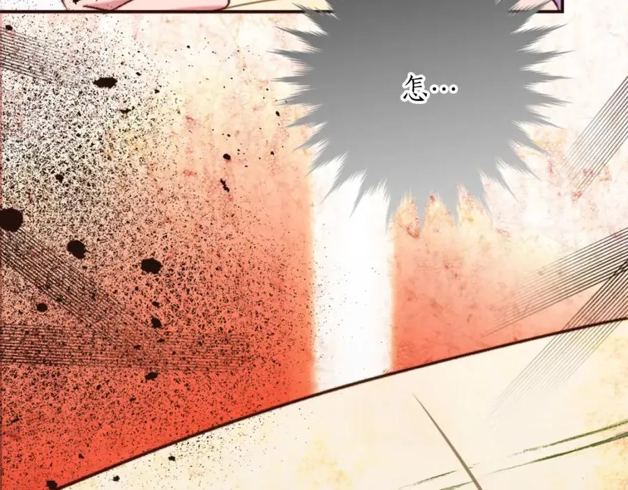 第六话 秽土降临 第127页