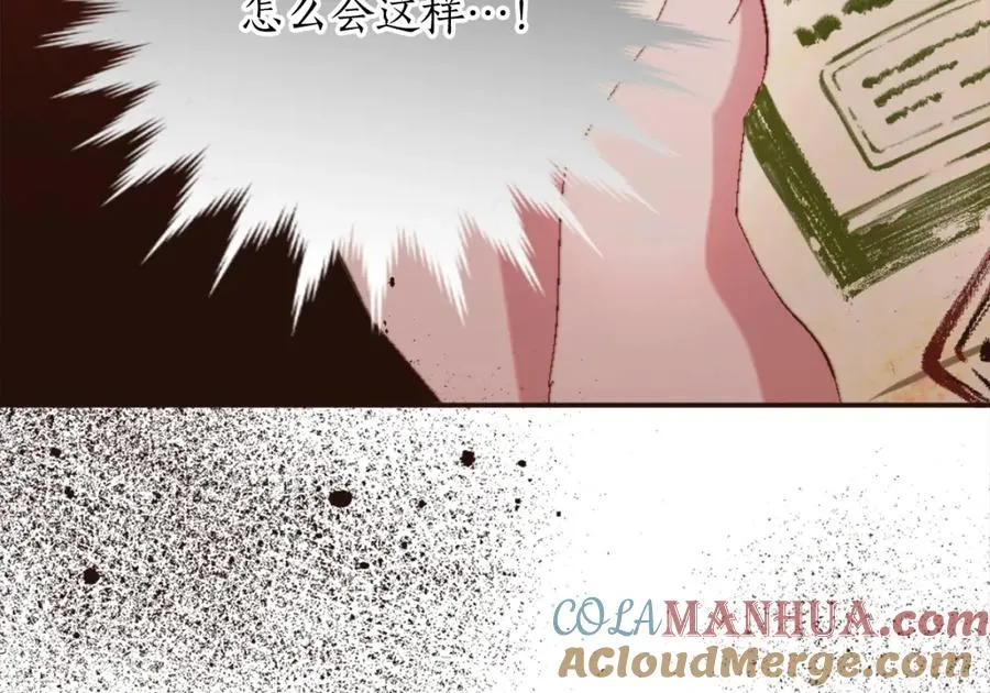 第六话 秽土降临 第129页
