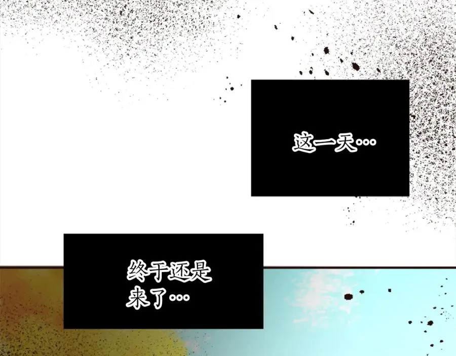 第六话 秽土降临 第130页