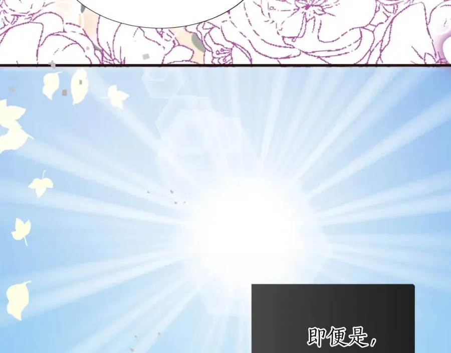 第六话 秽土降临 第146页
