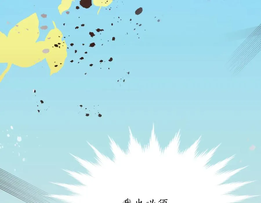 第七话 荒唐的圣女 第18页
