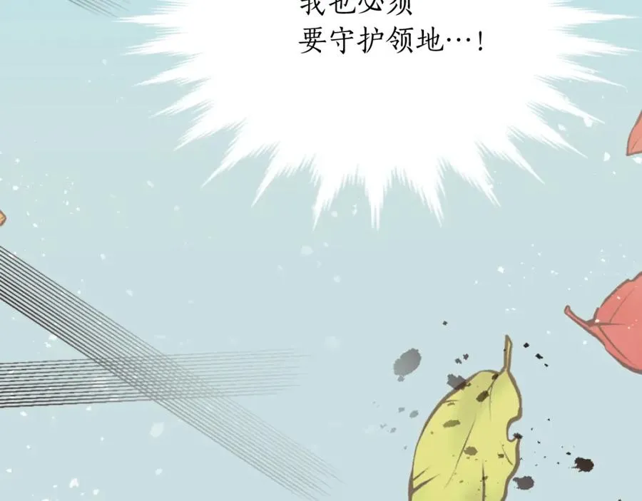 第七话 荒唐的圣女 第19页