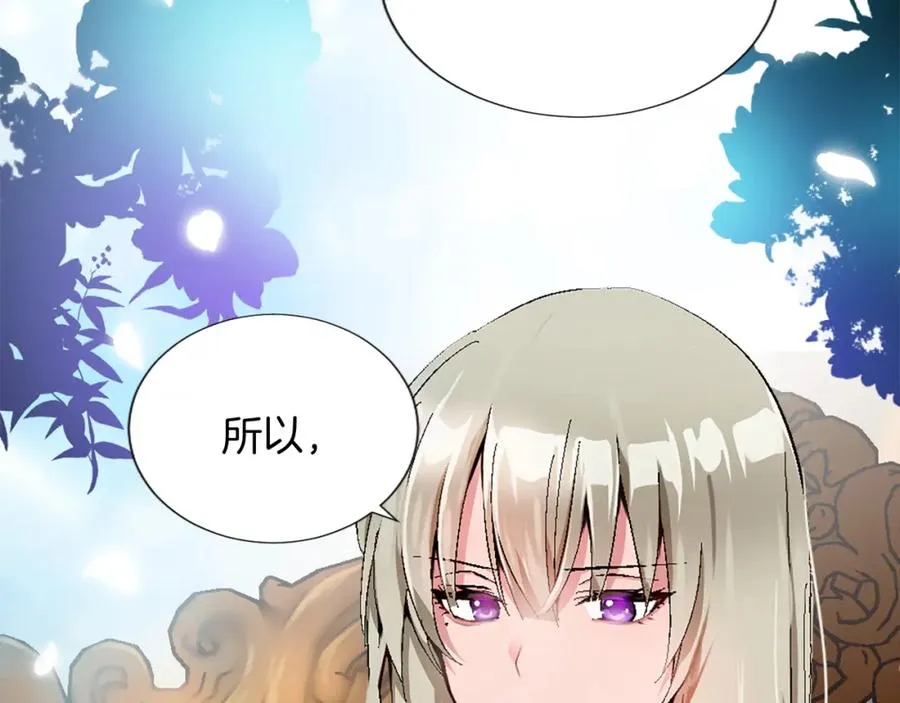 第七话 荒唐的圣女 第28页