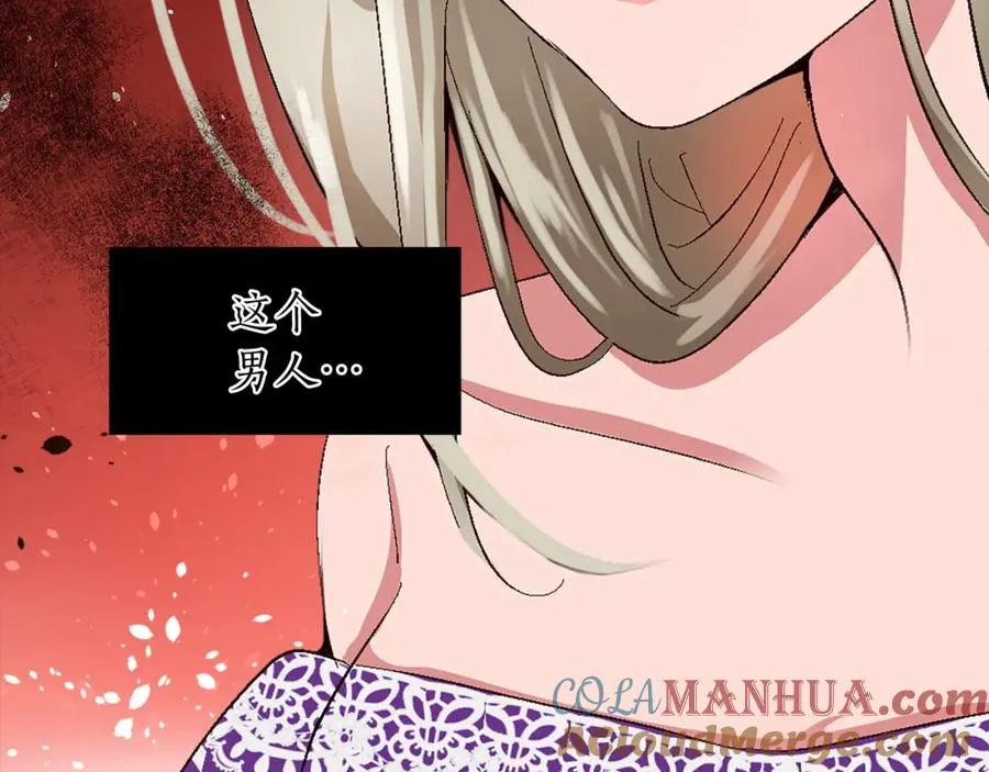 第七话 荒唐的圣女 第37页