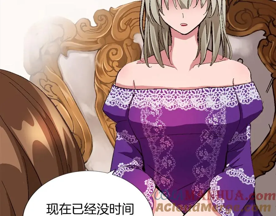 第七话 荒唐的圣女 第49页