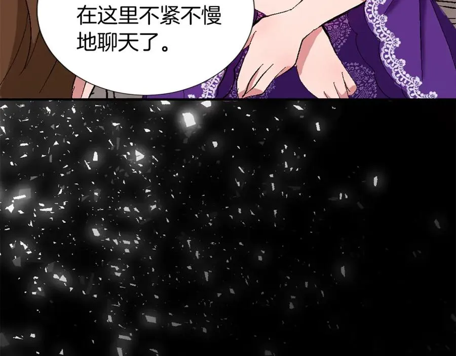 第七话 荒唐的圣女 第50页