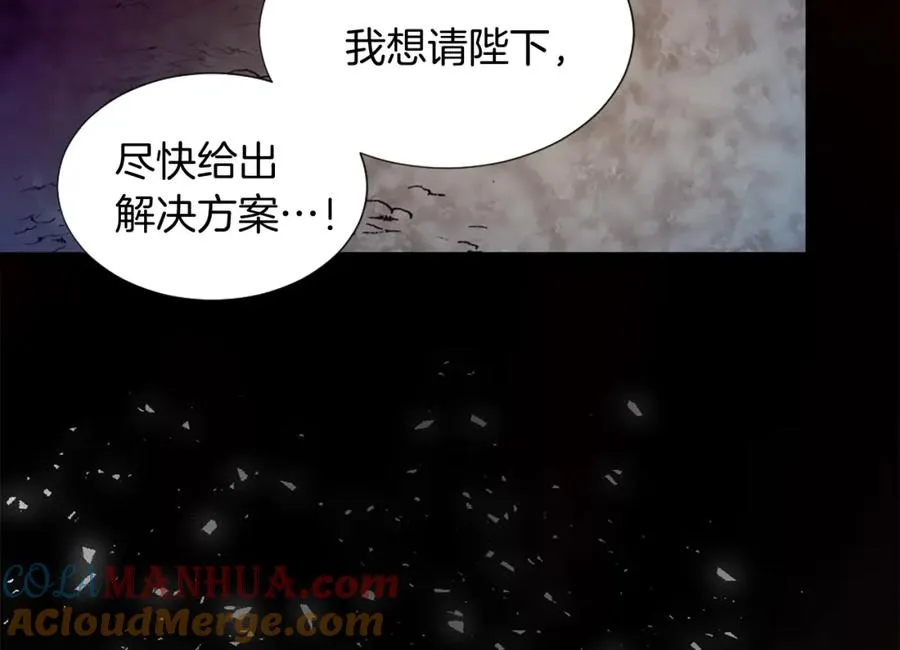 第七话 荒唐的圣女 第53页