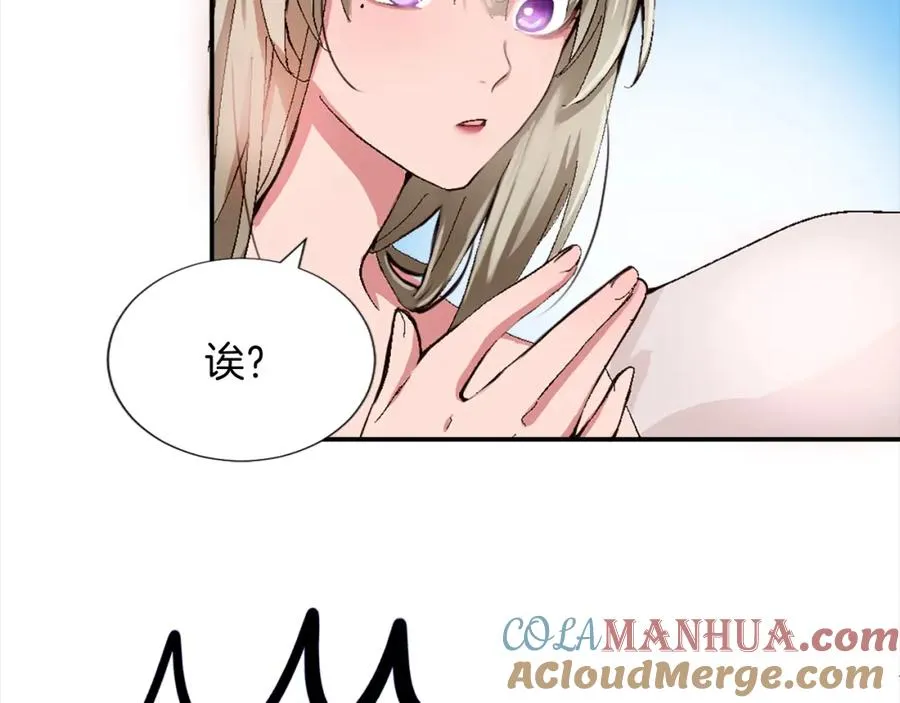 第七话 荒唐的圣女 第61页