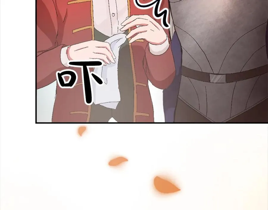 第七话 荒唐的圣女 第88页