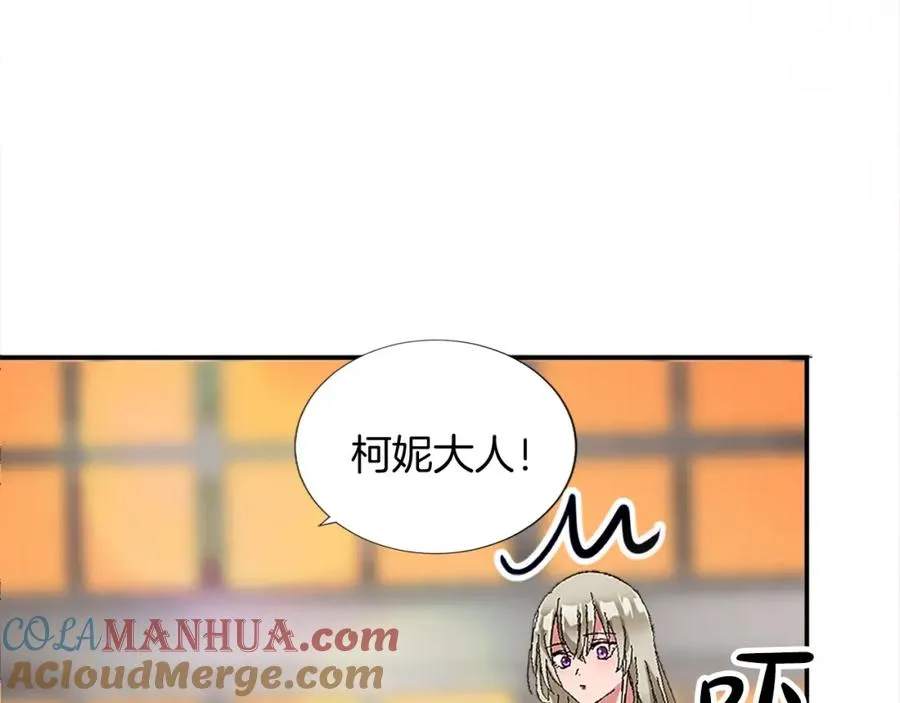 第七话 荒唐的圣女 第101页