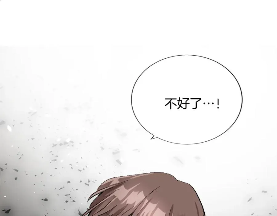 第七话 荒唐的圣女 第103页