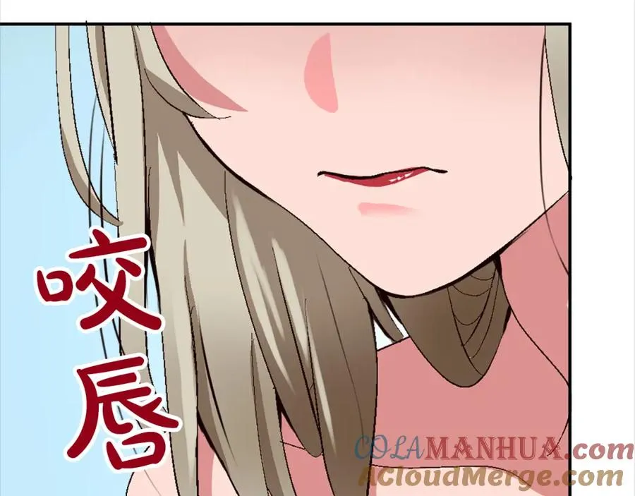 第七话 荒唐的圣女 第109页