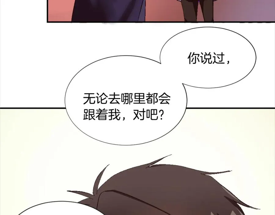 第七话 荒唐的圣女 第112页