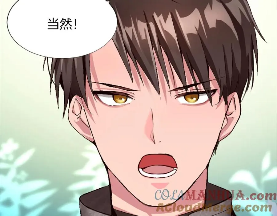 第七话 荒唐的圣女 第113页