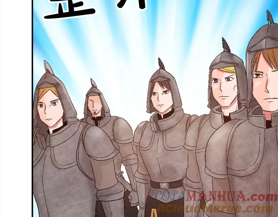 第七话 荒唐的圣女 第125页