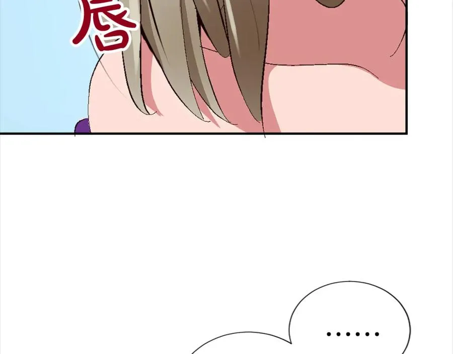 第八话 礼物 第6页