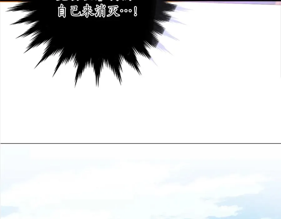 第八话 礼物 第18页