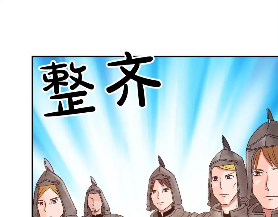 第八话 礼物 第22页