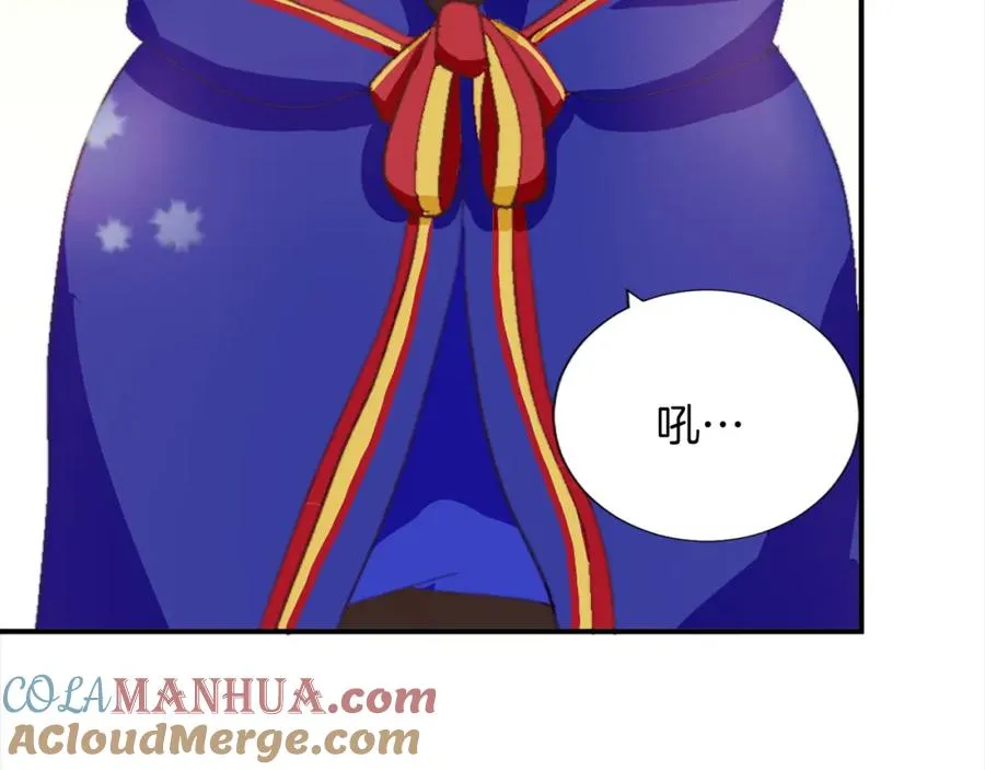 第八话 礼物 第25页