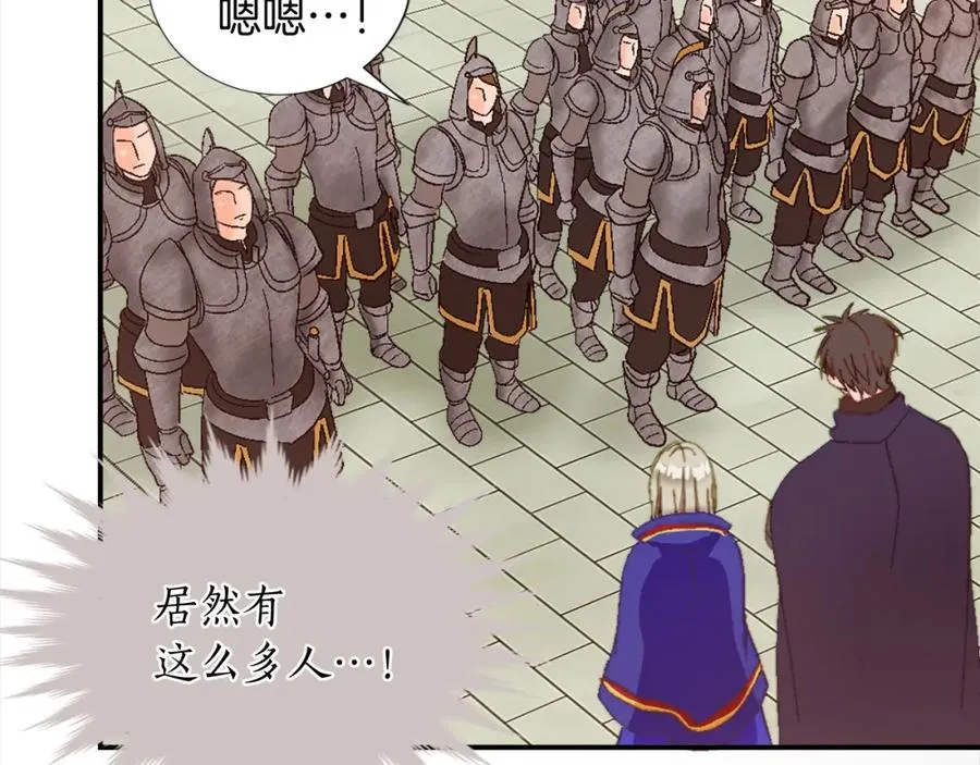 第八话 礼物 第27页