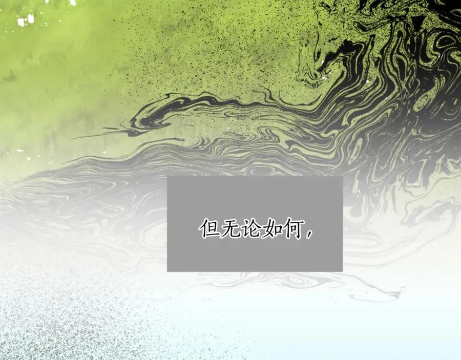 第八话 礼物 第40页