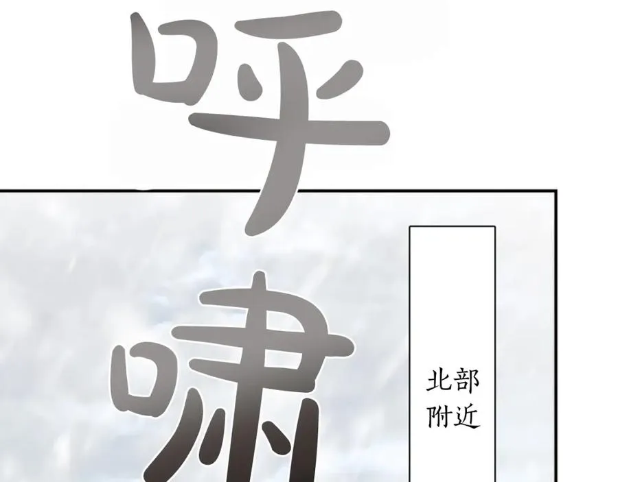 第八话 礼物 第51页