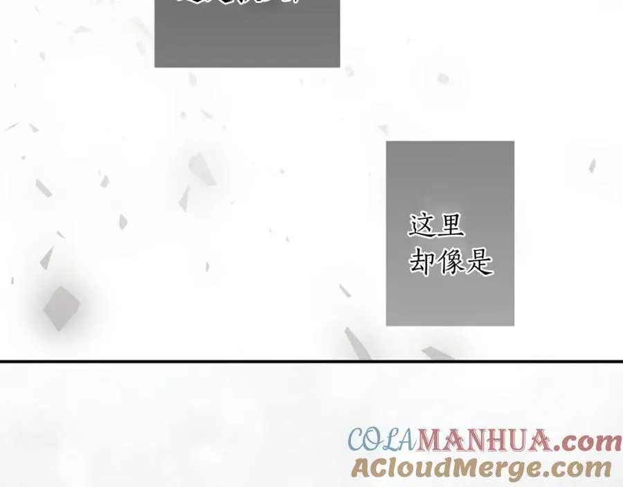 第八话 礼物 第57页