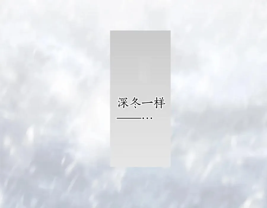 第八话 礼物 第58页
