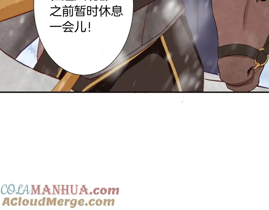 第八话 礼物 第61页