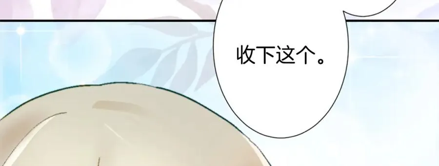第八话 礼物 第94页