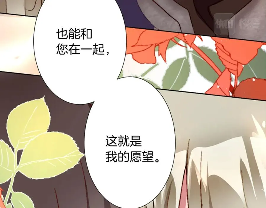 第八话 礼物 第111页