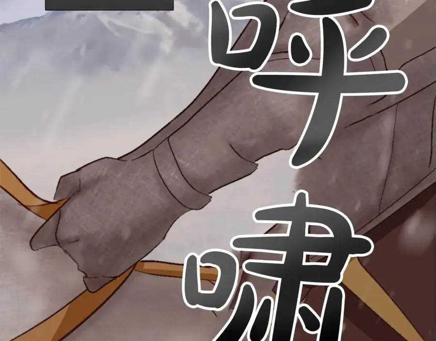 第八话 礼物 第131页