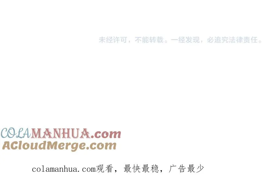 第八话 礼物 第133页