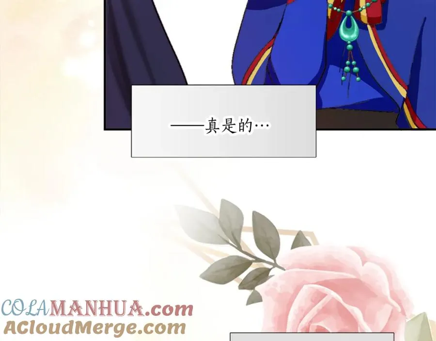 第九话 我的力量 第9页