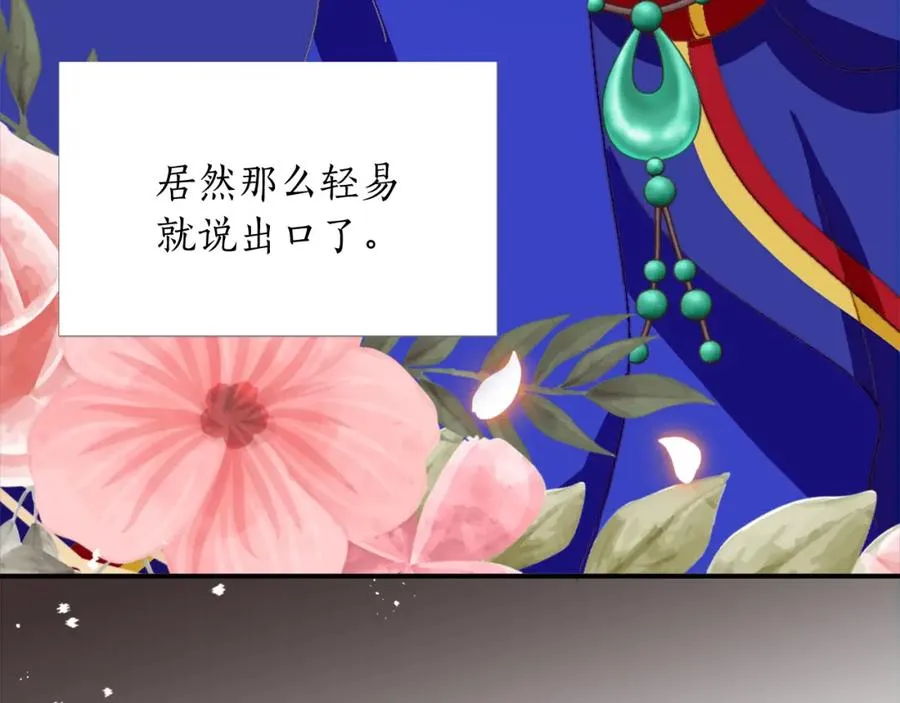第九话 我的力量 第15页