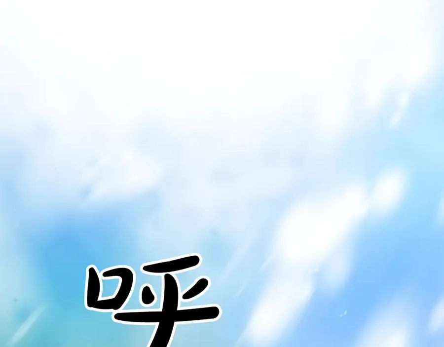 第九话 我的力量 第22页