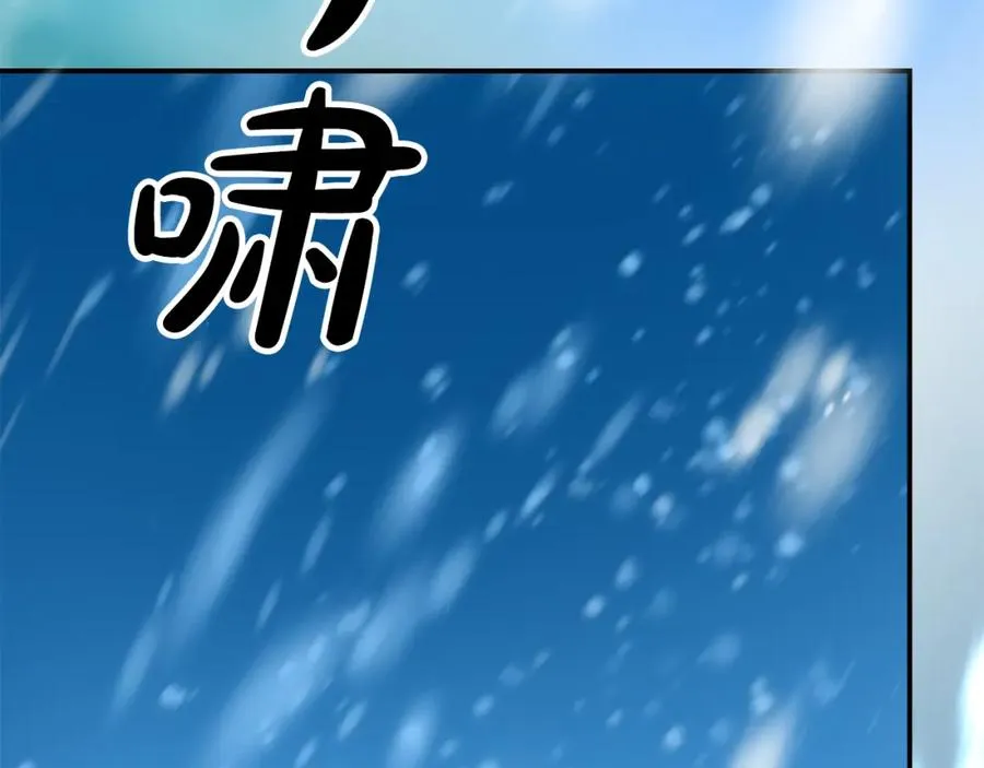 第九话 我的力量 第23页