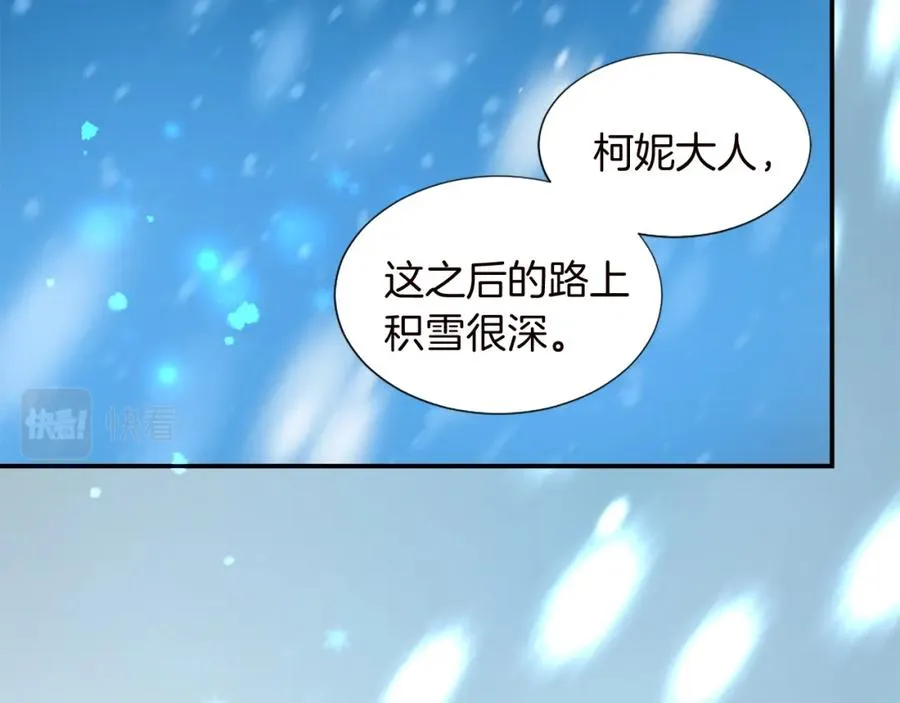 第九话 我的力量 第24页