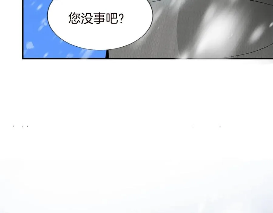 第九话 我的力量 第36页