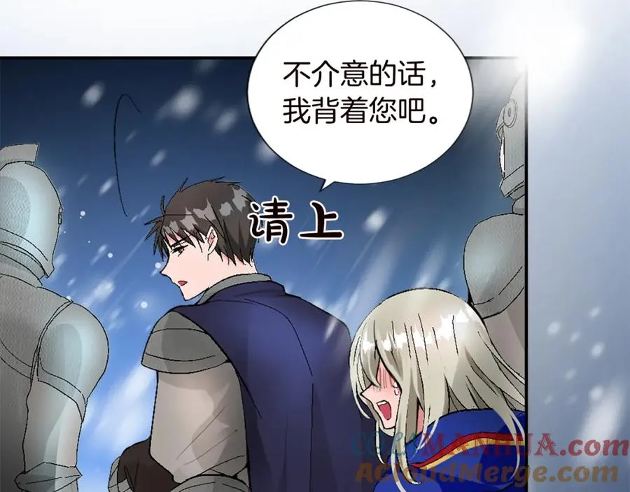 第九话 我的力量 第37页