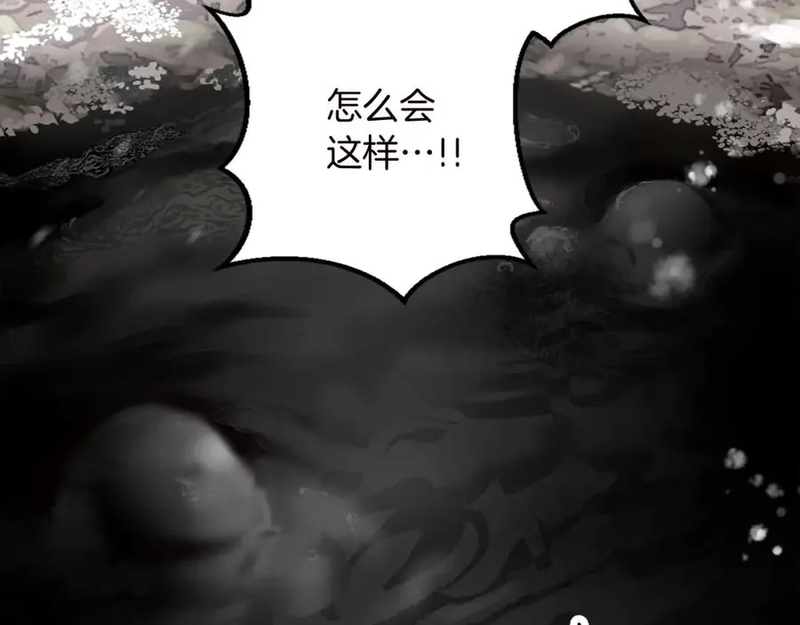 第九话 我的力量 第58页
