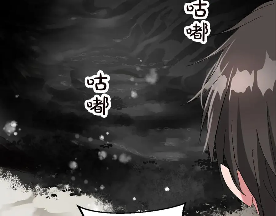第九话 我的力量 第59页