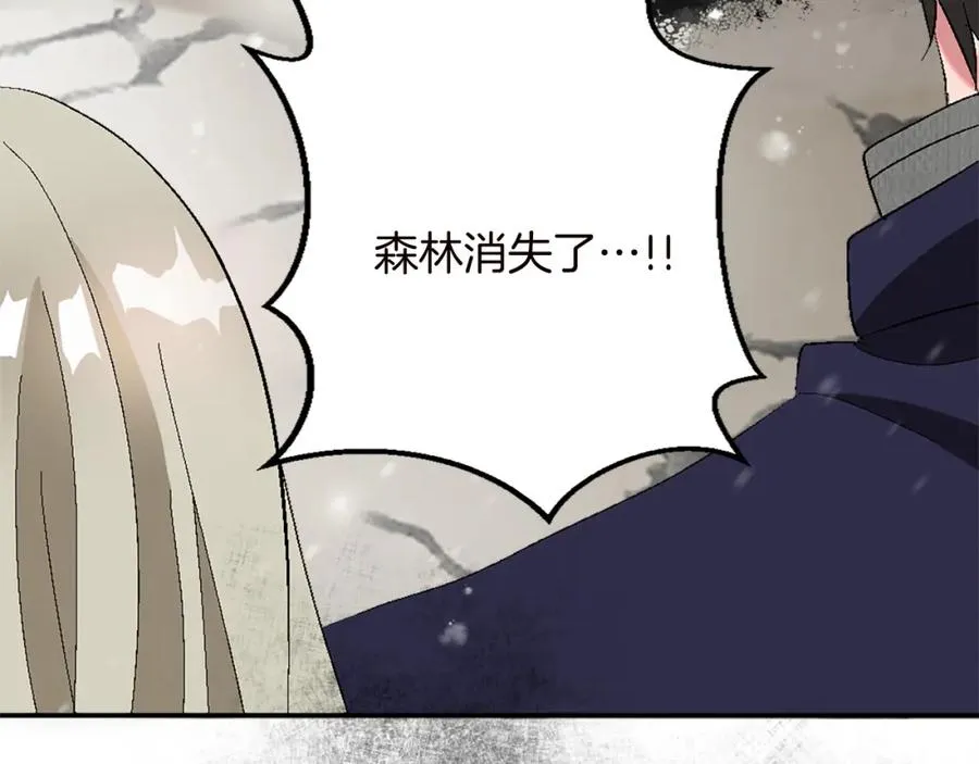 第九话 我的力量 第60页