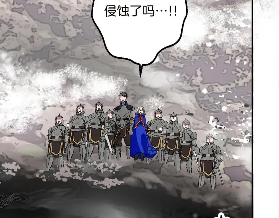 第九话 我的力量 第62页
