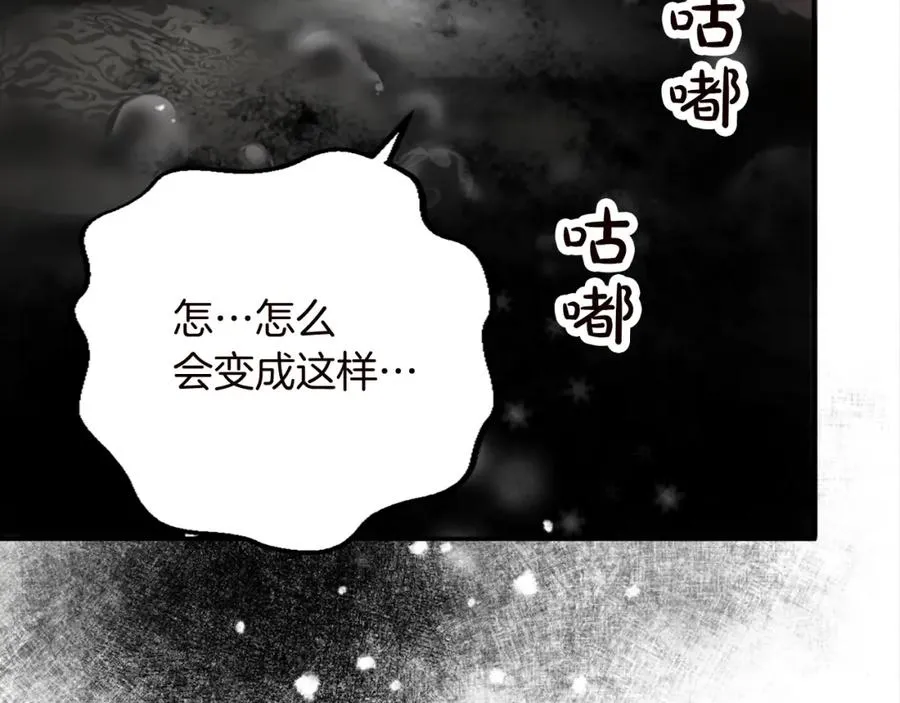 第九话 我的力量 第63页