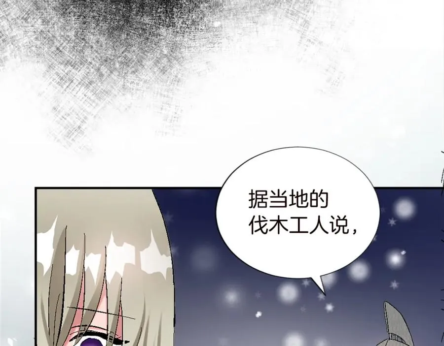 第九话 我的力量 第64页