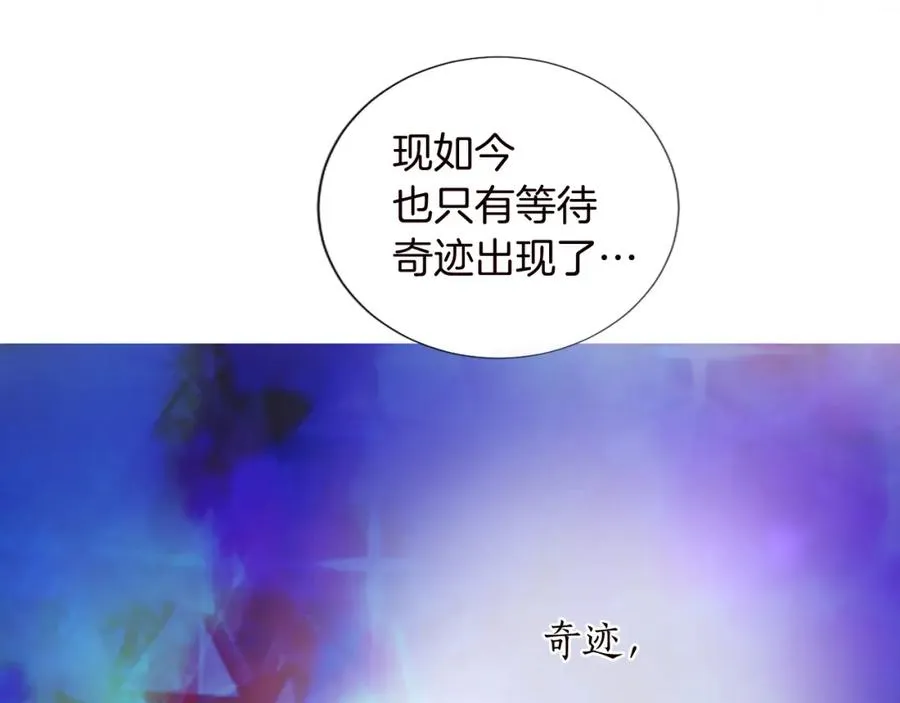 第九话 我的力量 第72页