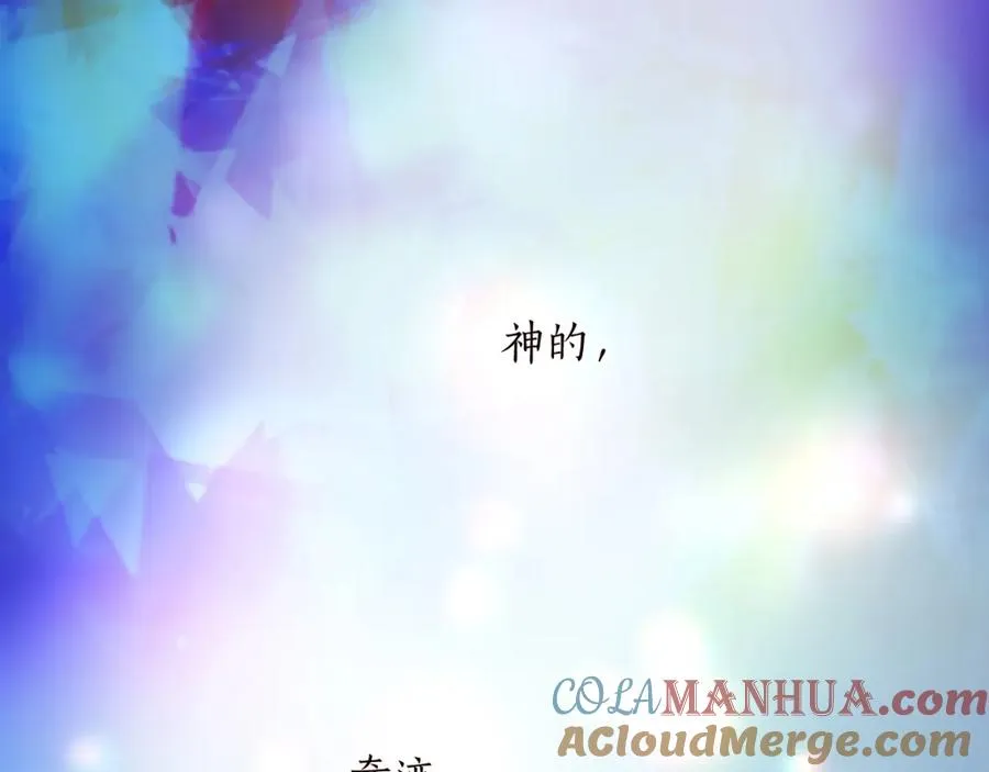 第九话 我的力量 第73页