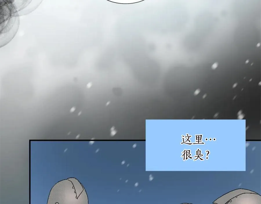 第九话 我的力量 第90页